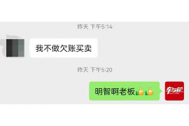 阿克苏专业要账公司